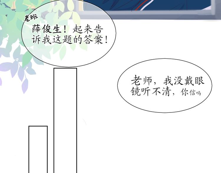 第4话 初恋（上(1/2)-第4话