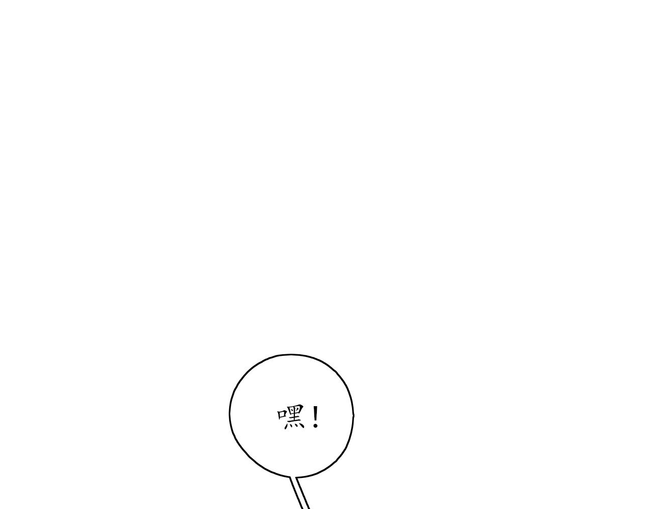 第32话 放弃你(1/2)-第32话