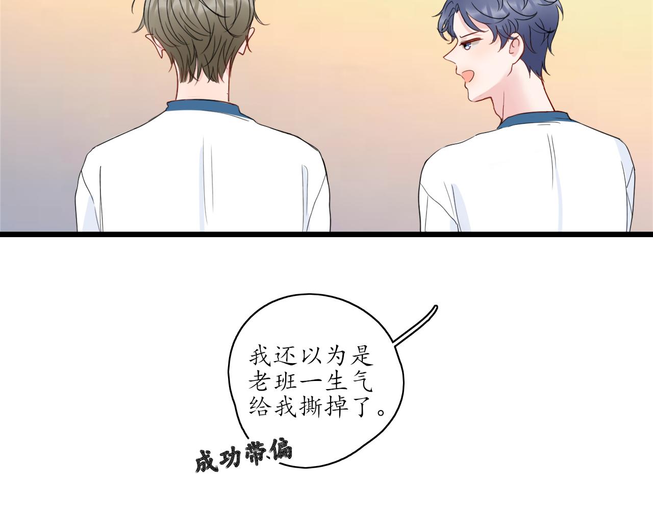 第32话 放弃你(1/2)-第32话