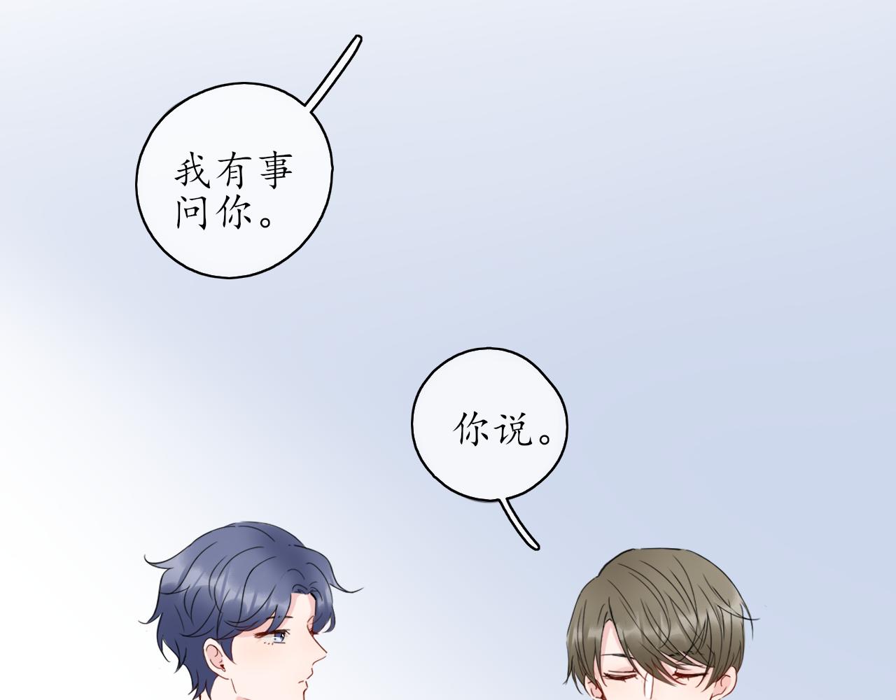 第32话 放弃你(1/2)-第32话