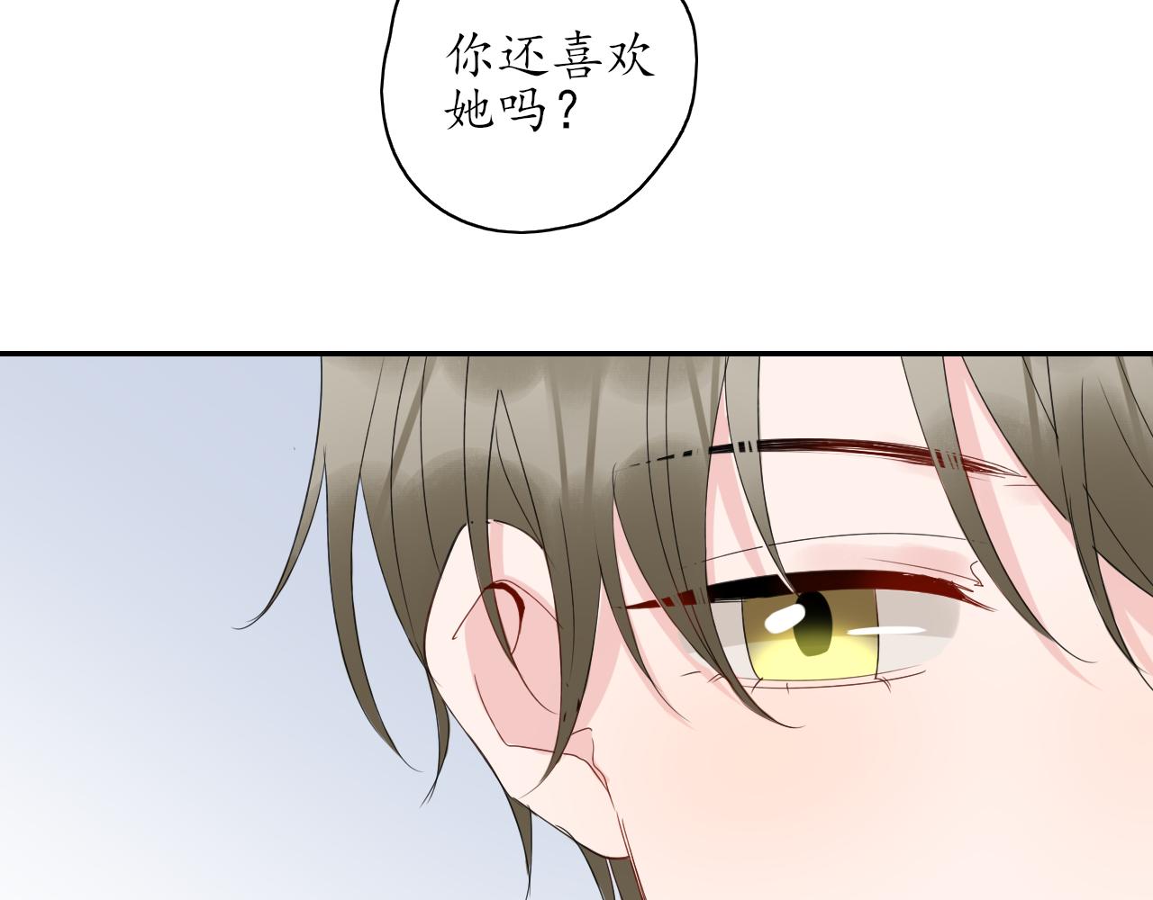 第32话 放弃你(1/2)-第32话