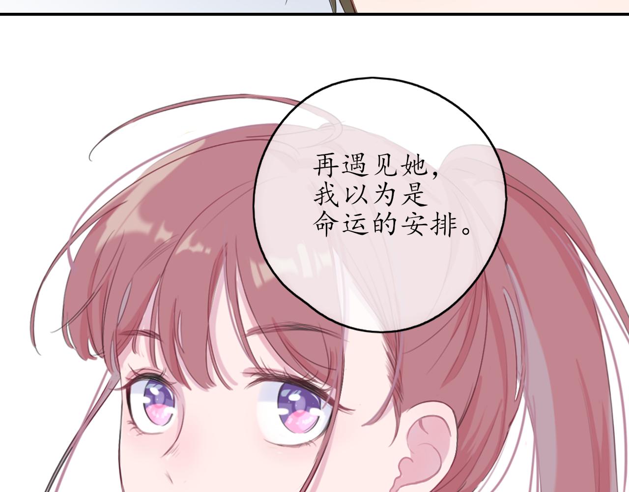 第32话 放弃你(1/2)-第32话