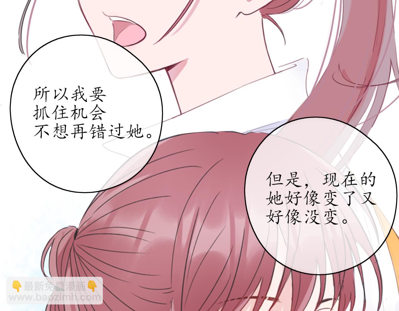 第32话 放弃你(1/2)-第32话