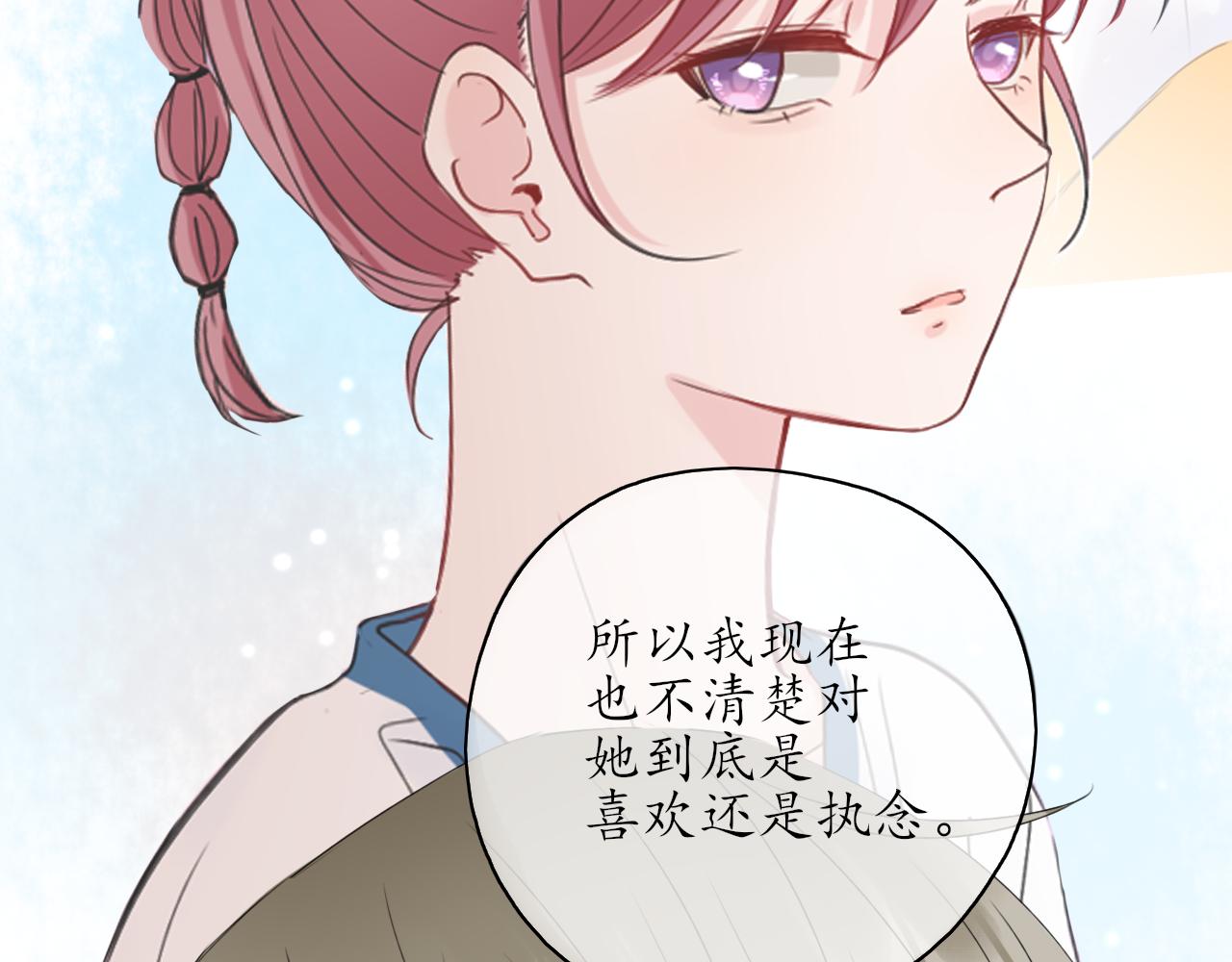 第32话 放弃你(1/2)-第32话