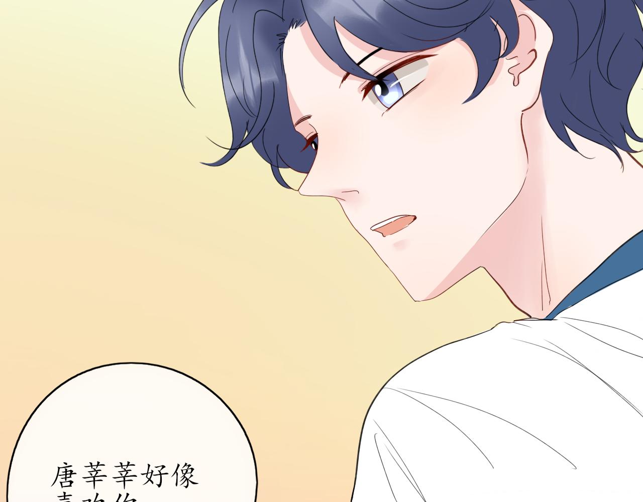 第32话 放弃你(1/2)-第32话