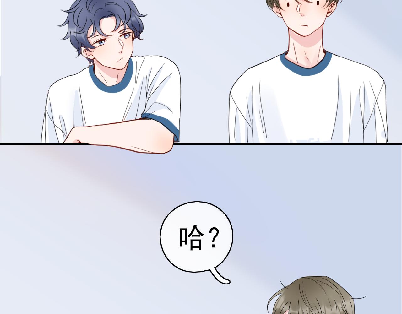 第32话 放弃你(1/2)-第32话