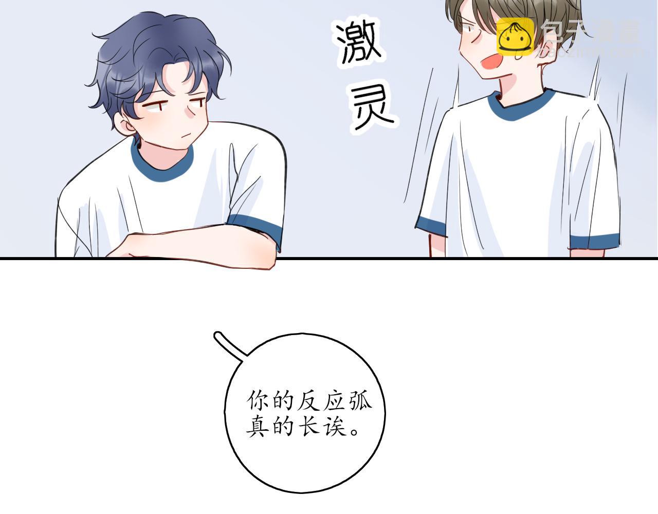 第32话 放弃你(1/2)-第32话