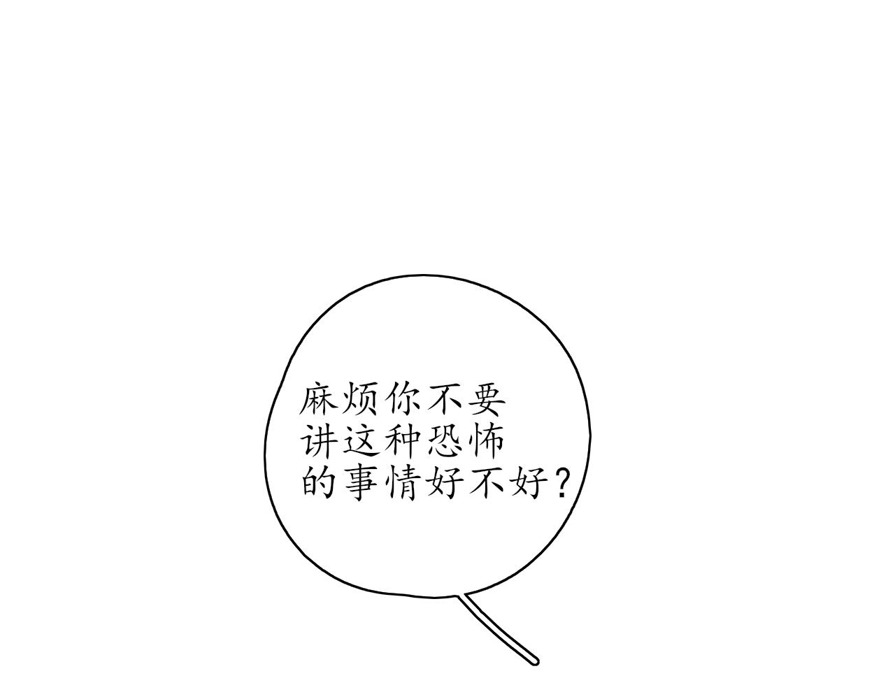 第32话 放弃你(1/2)-第32话