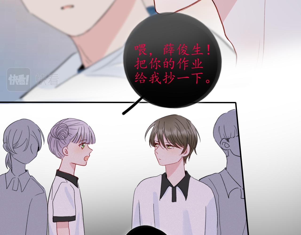 第32话 放弃你(1/2)-第32话