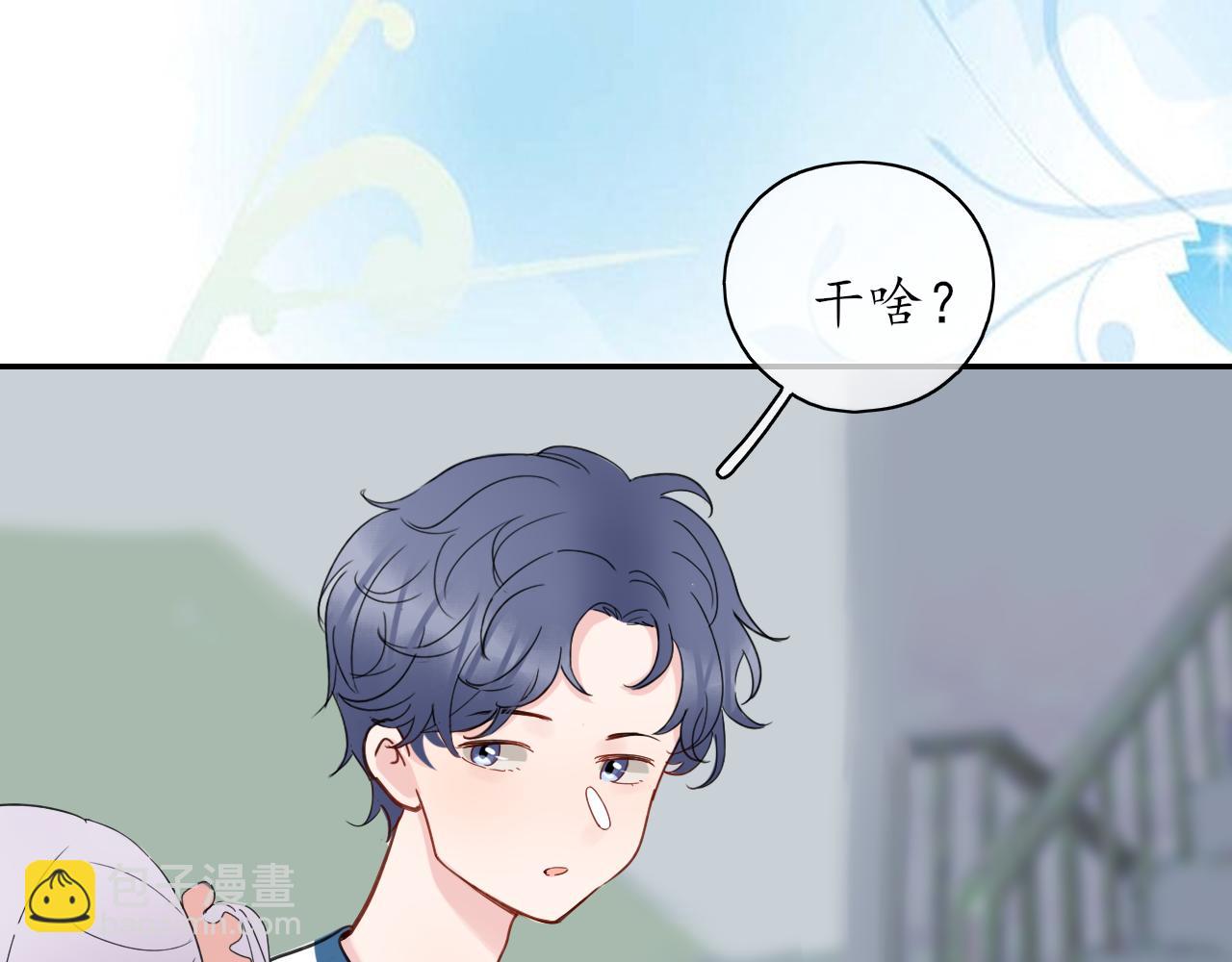 第32话 放弃你(1/2)-第32话