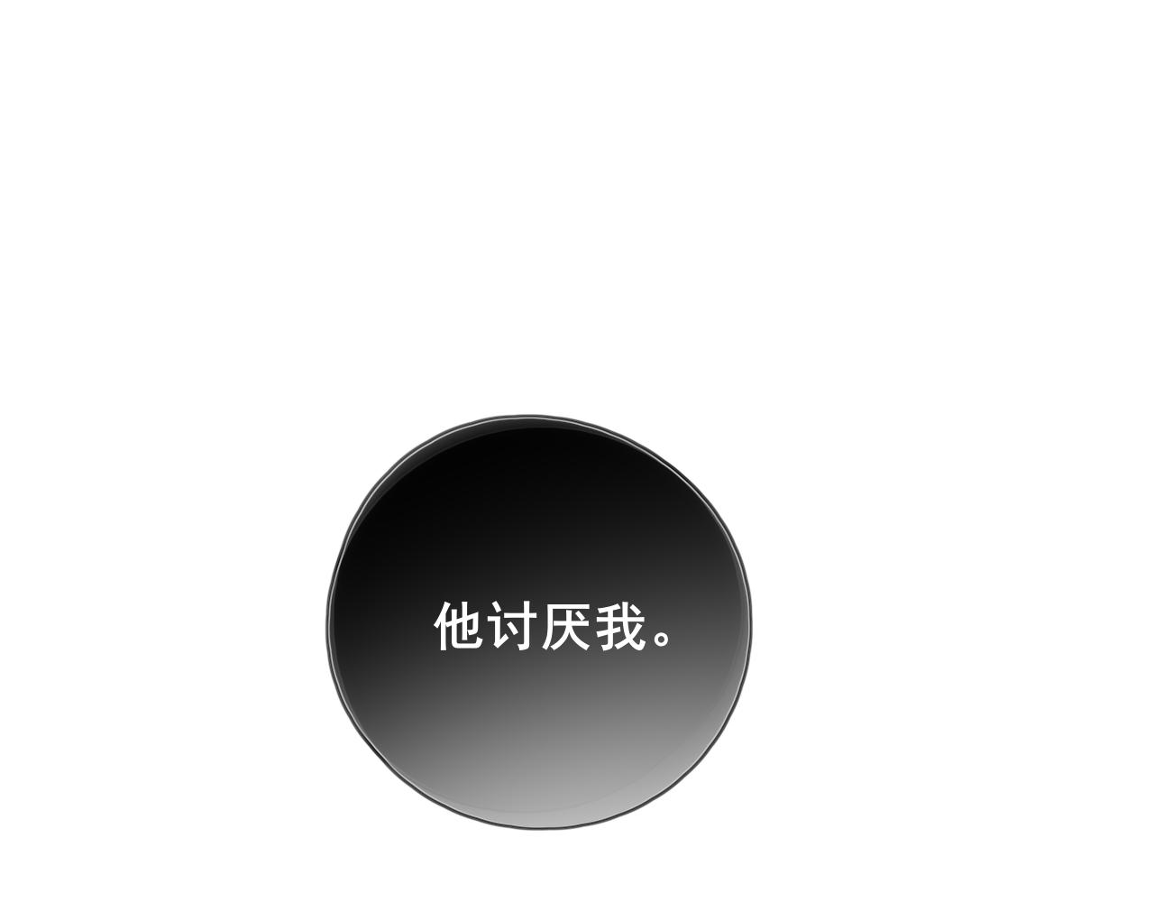 第32话 放弃你(1/2)-第32话