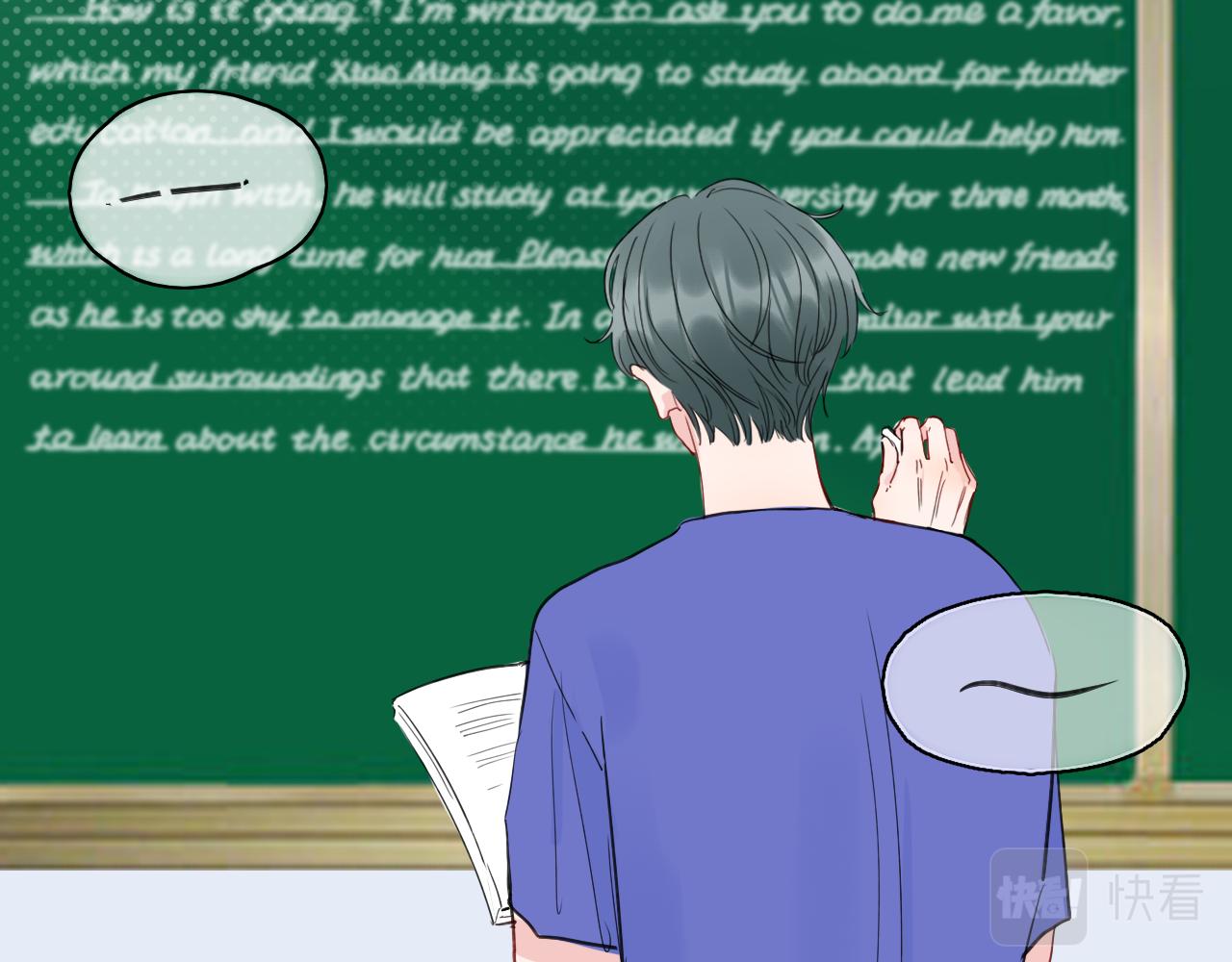 第32话 放弃你(1/2)-第32话