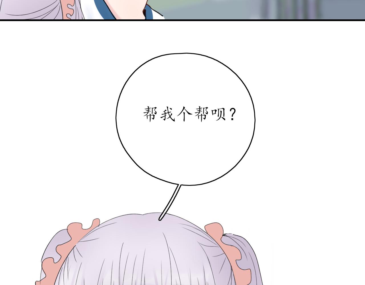 第32话 放弃你(1/2)-第32话