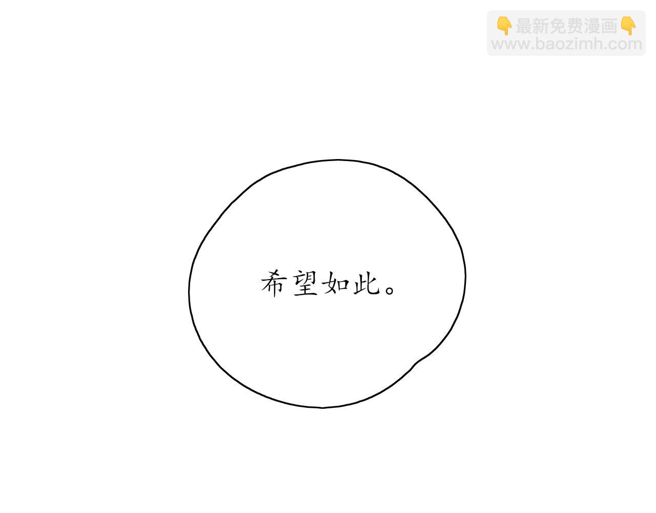 第34话 一起回家吧！(1/2)-第34话