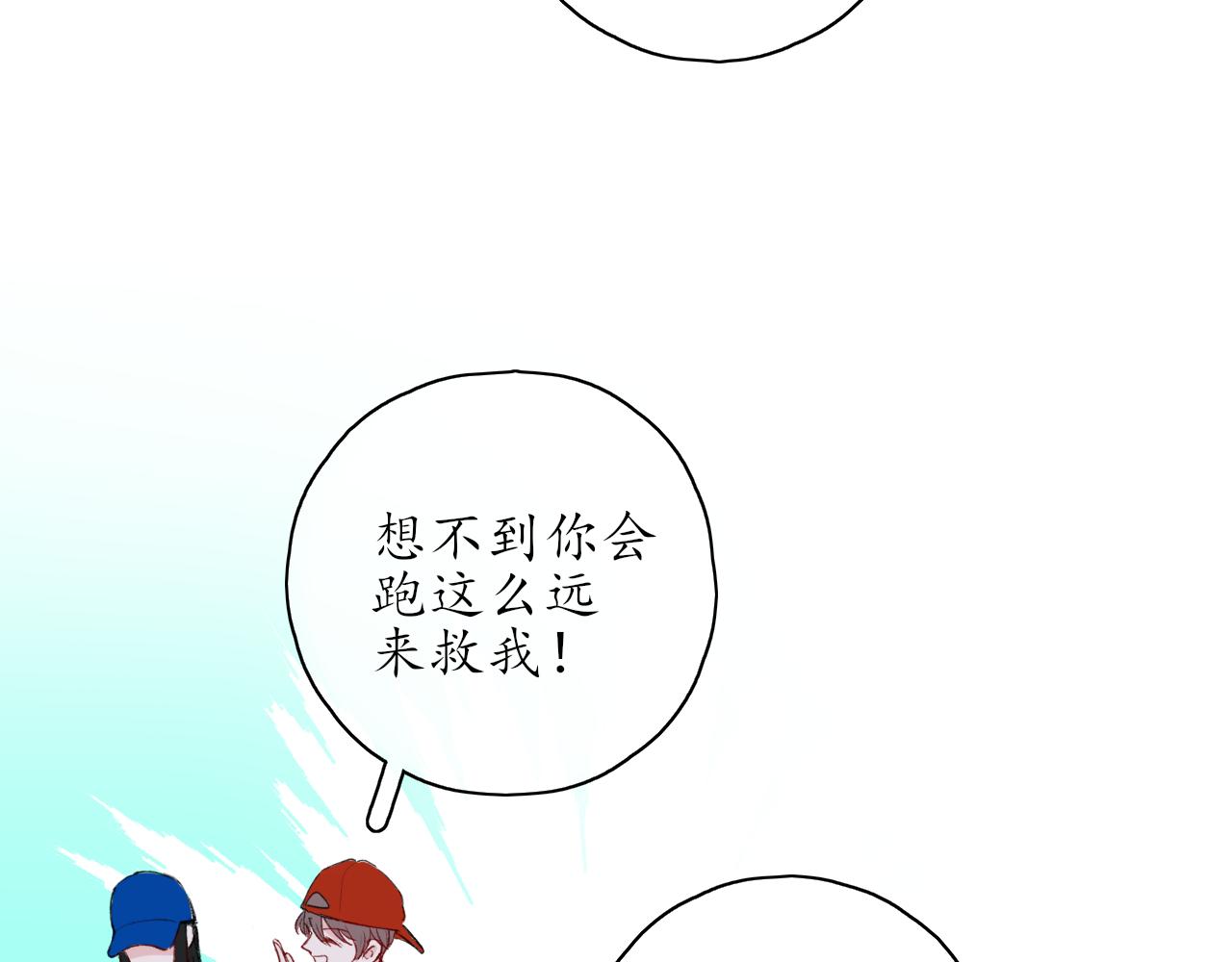 第34话 一起回家吧！(1/2)-第34话