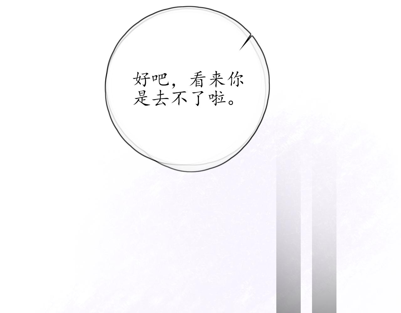 第34话 一起回家吧！(1/2)-第34话