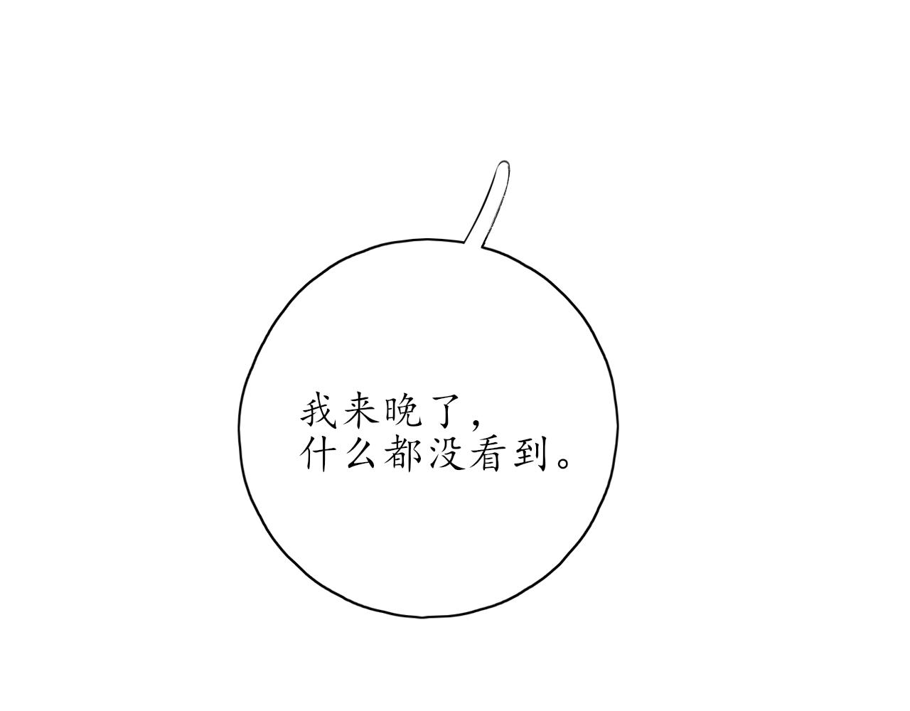 第34话 一起回家吧！(1/2)-第34话