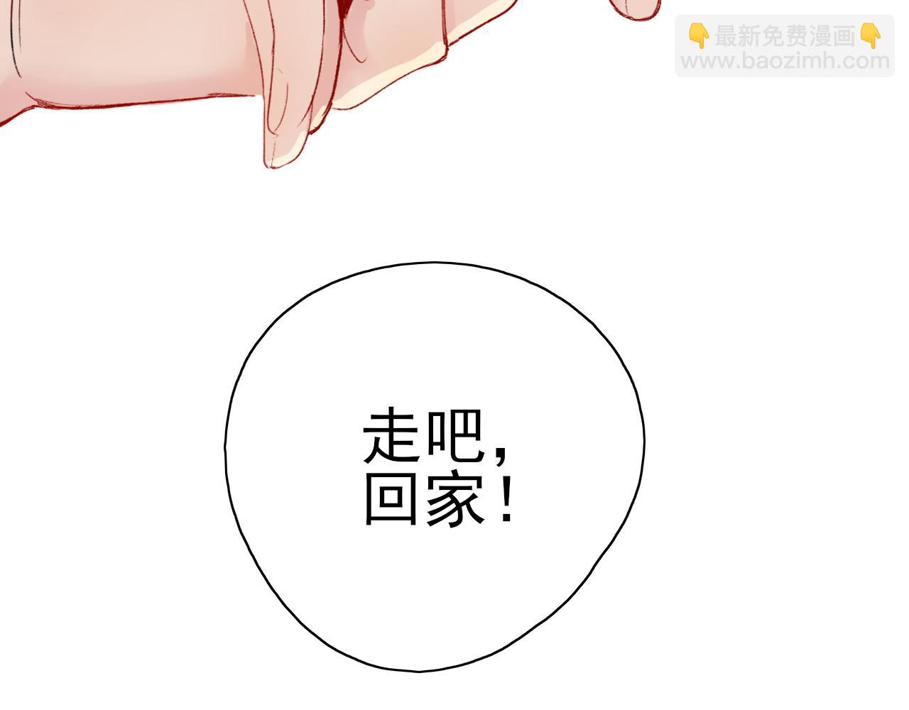 第34话 一起回家吧！(1/2)-第34话