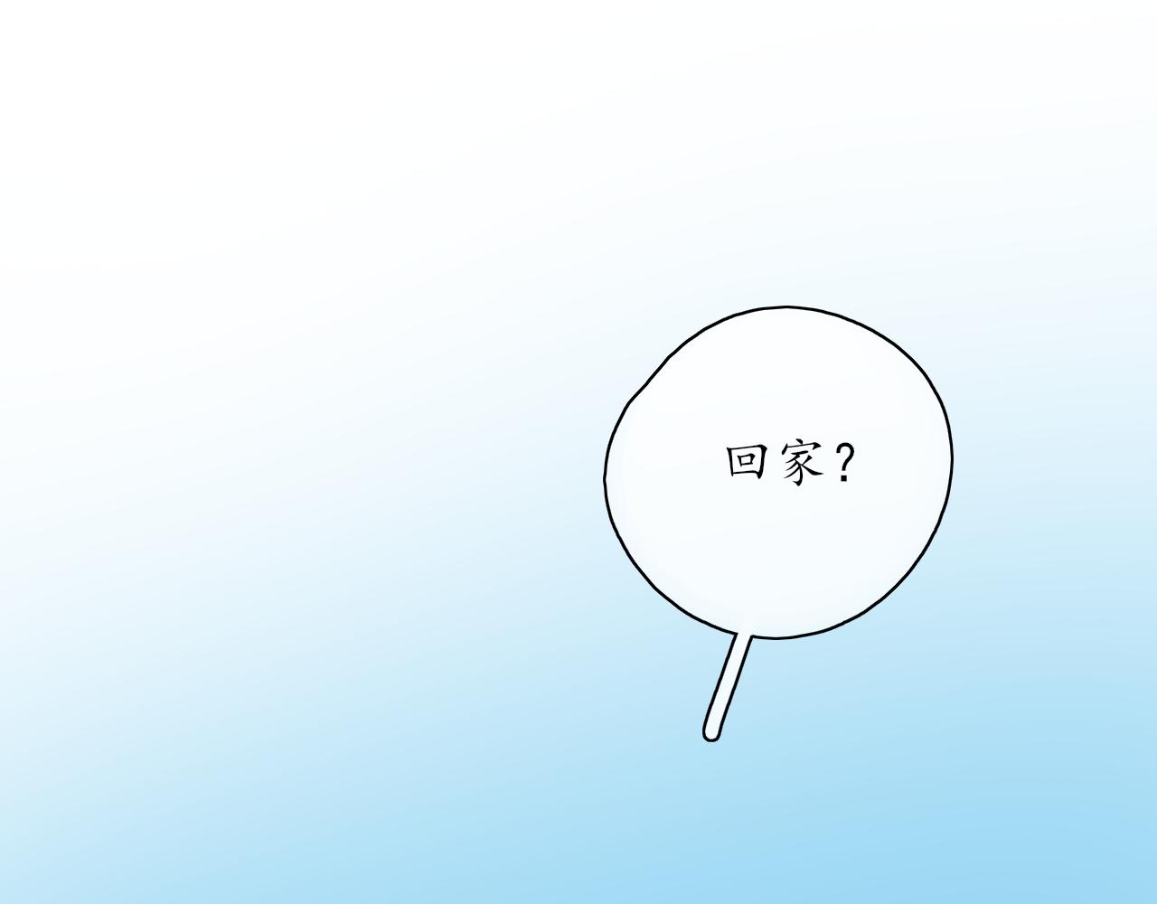 第34话 一起回家吧！(1/2)-第34话