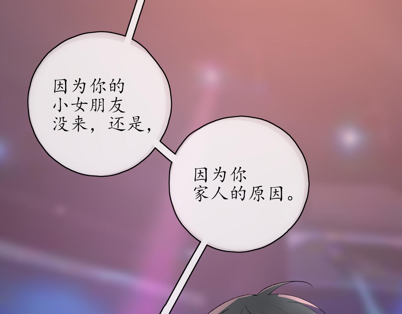 第34话 一起回家吧！(1/2)-第34话