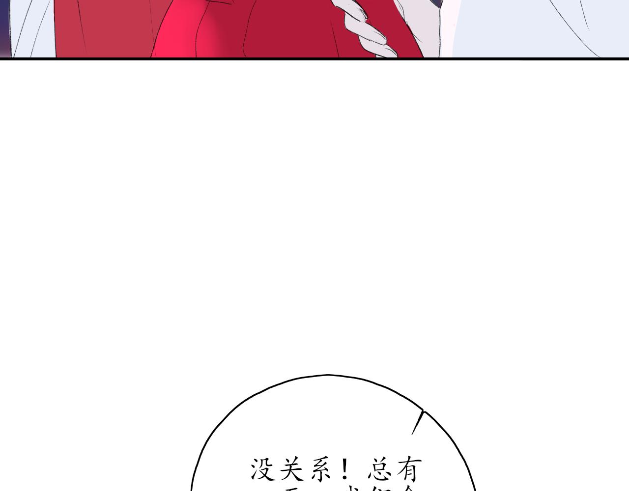 第34话 一起回家吧！(1/2)-第34话