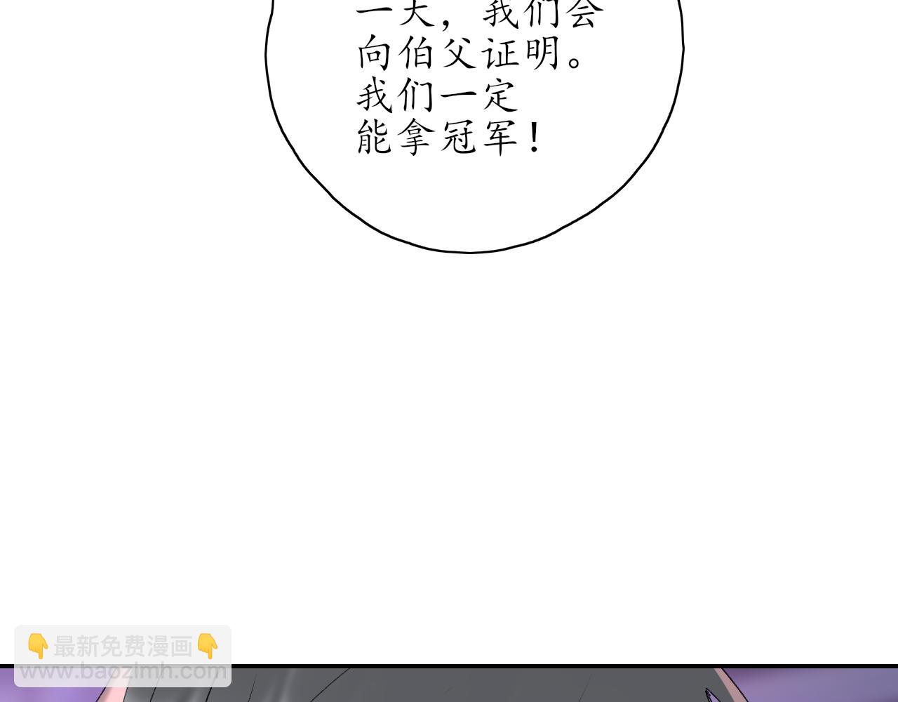 第34话 一起回家吧！(1/2)-第34话