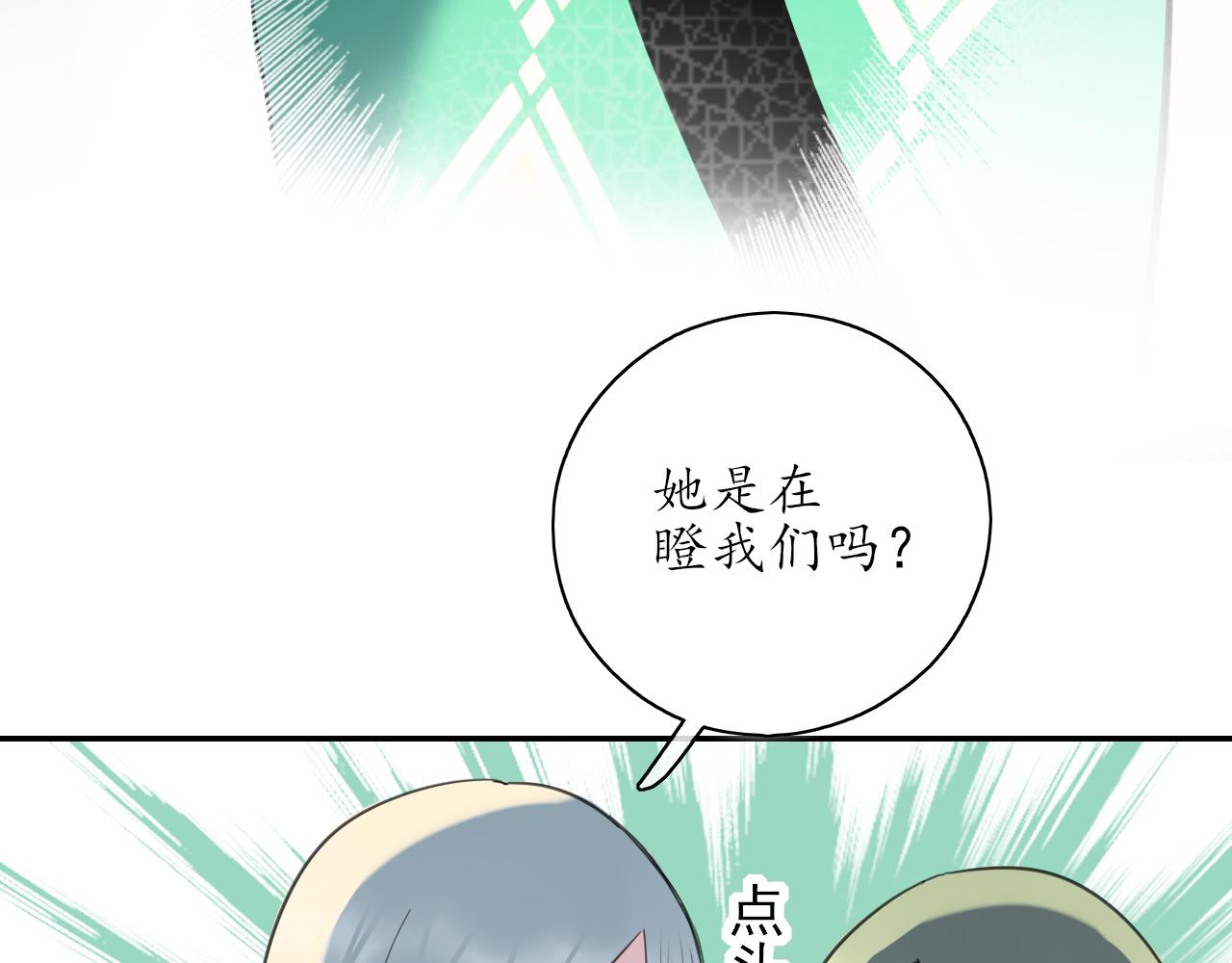 第36话 抱抱(1/2)-第36话