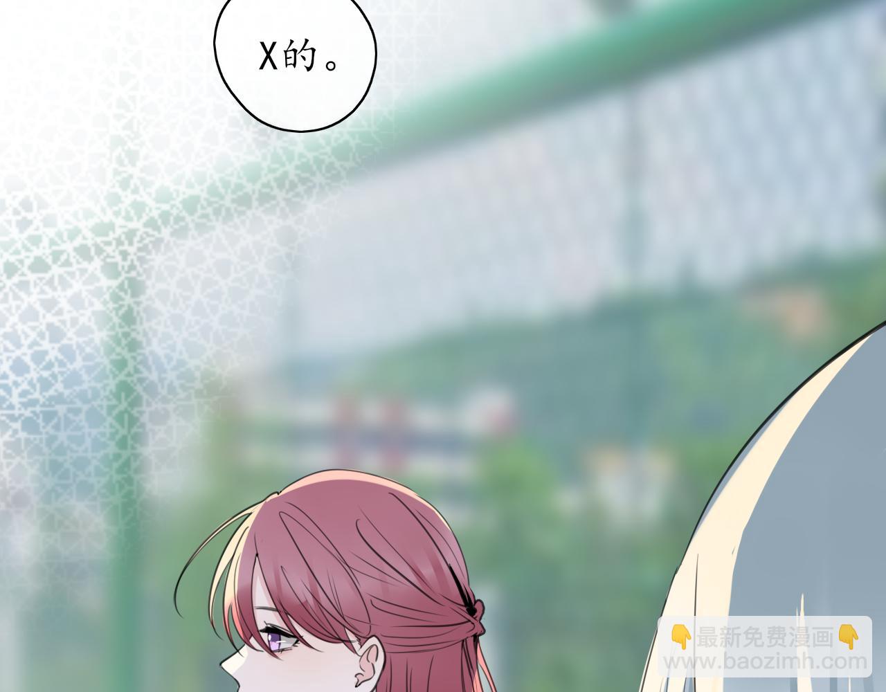 第36话 抱抱(1/2)-第36话