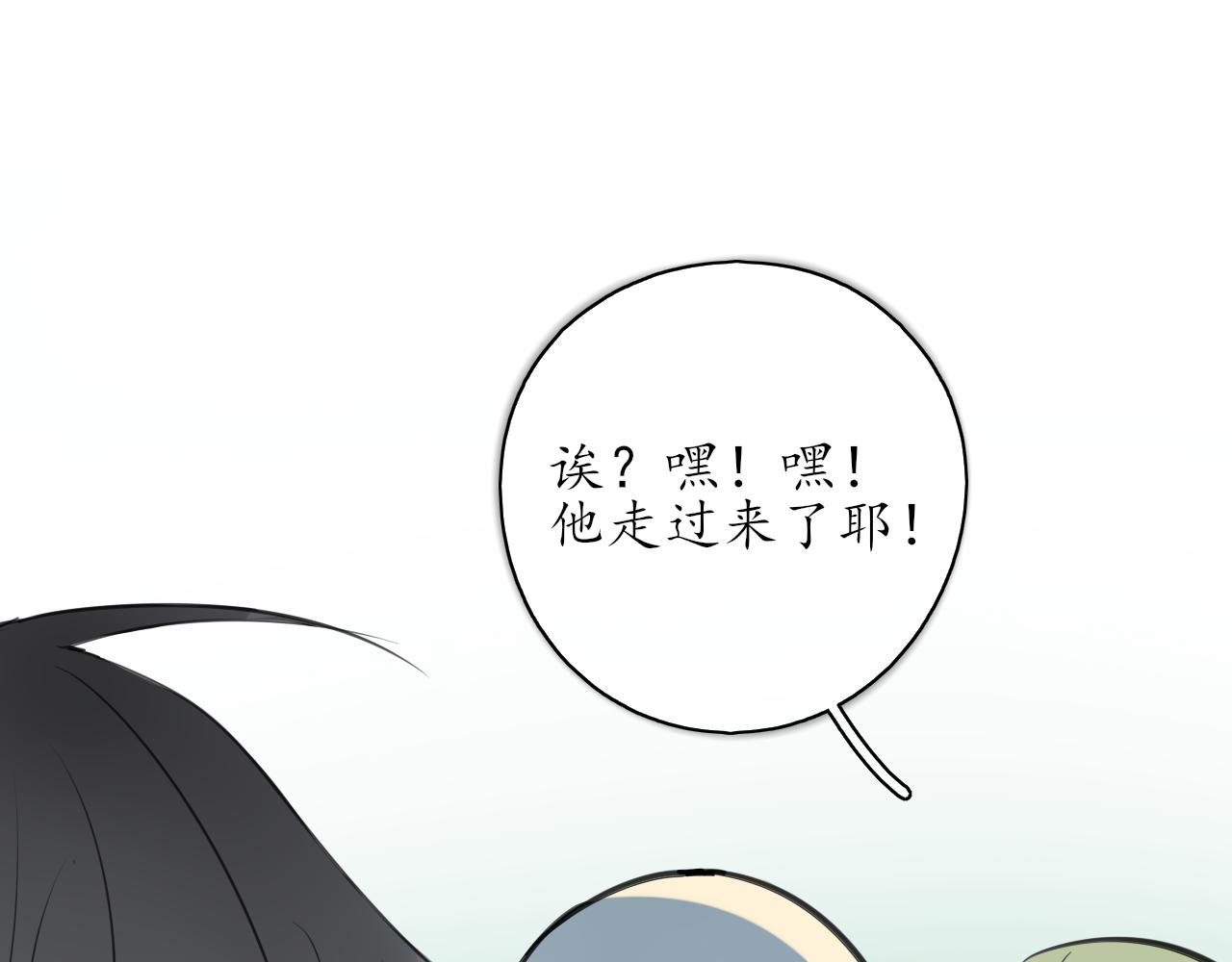 第36话 抱抱(1/2)-第36话