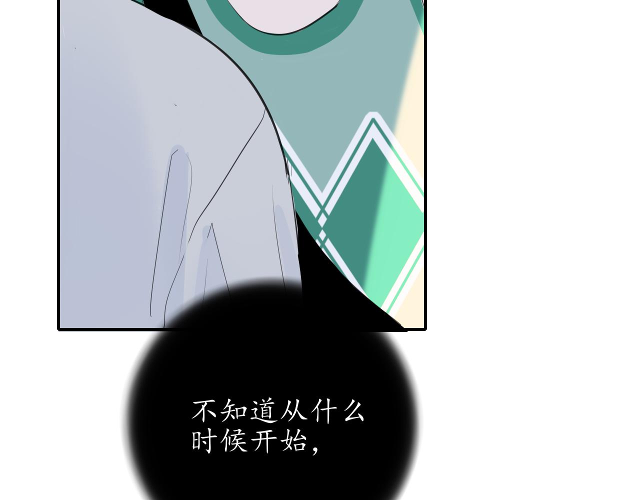 第36话 抱抱(1/2)-第36话