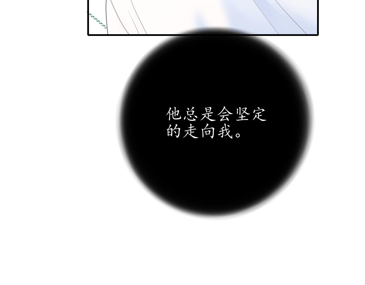 第36话 抱抱(1/2)-第36话