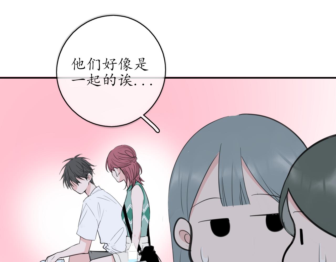 第36话 抱抱(1/2)-第36话