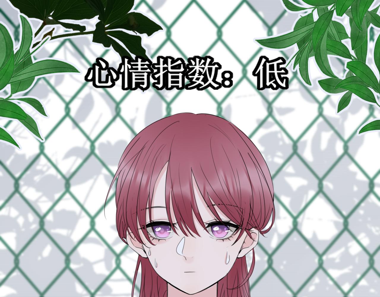 第36话 抱抱(1/2)-第36话