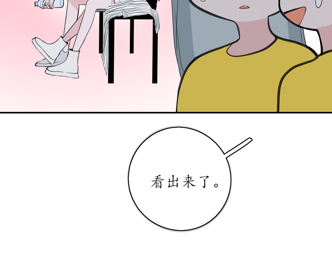 第36话 抱抱(1/2)-第36话