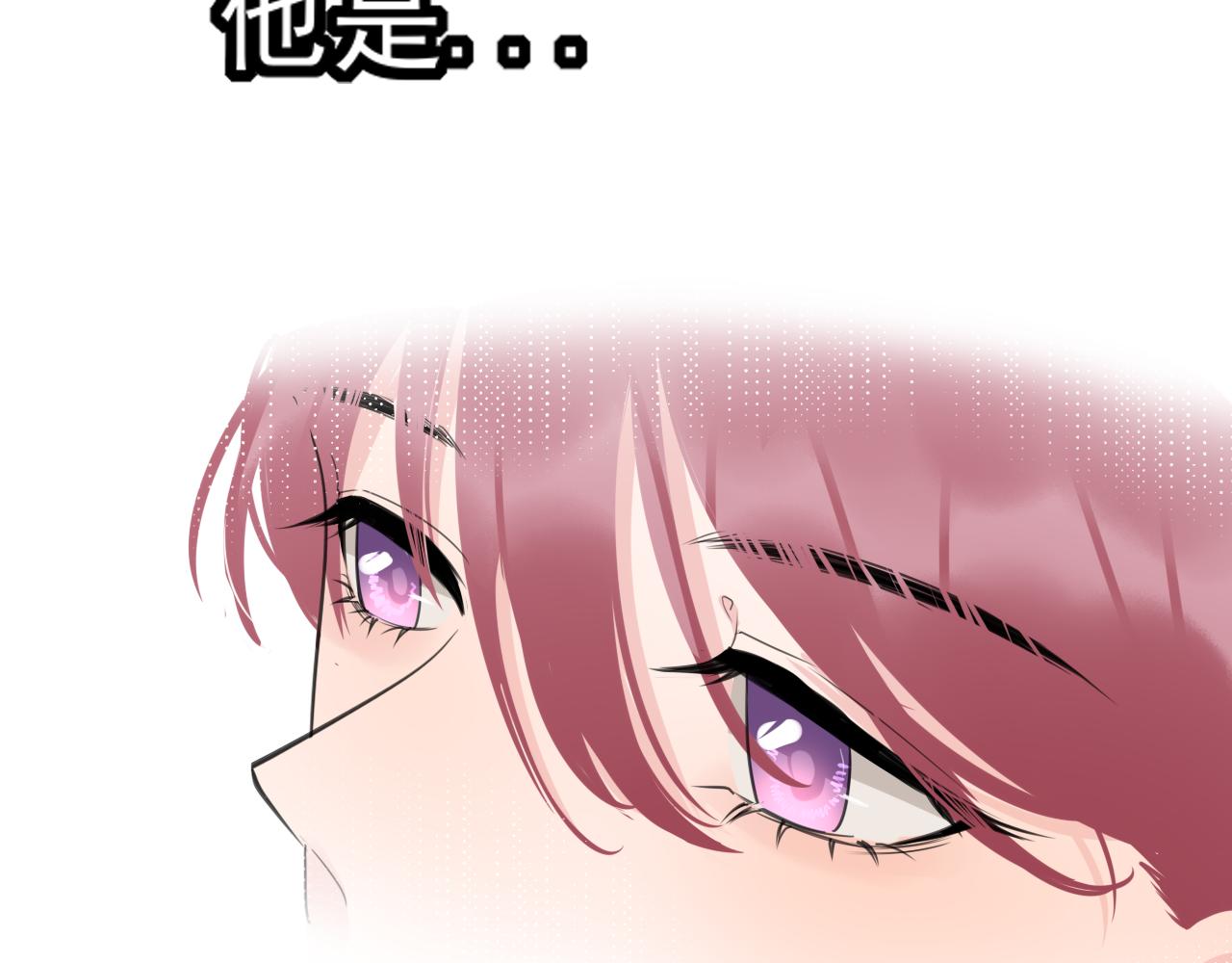 第36话 抱抱(1/2)-第36话