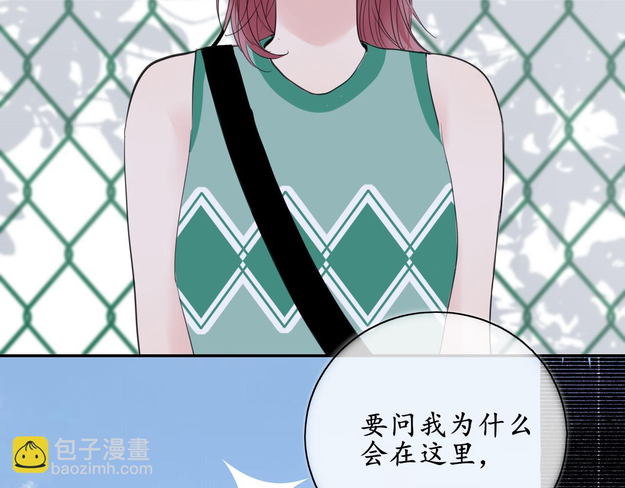 第36话 抱抱(1/2)-第36话