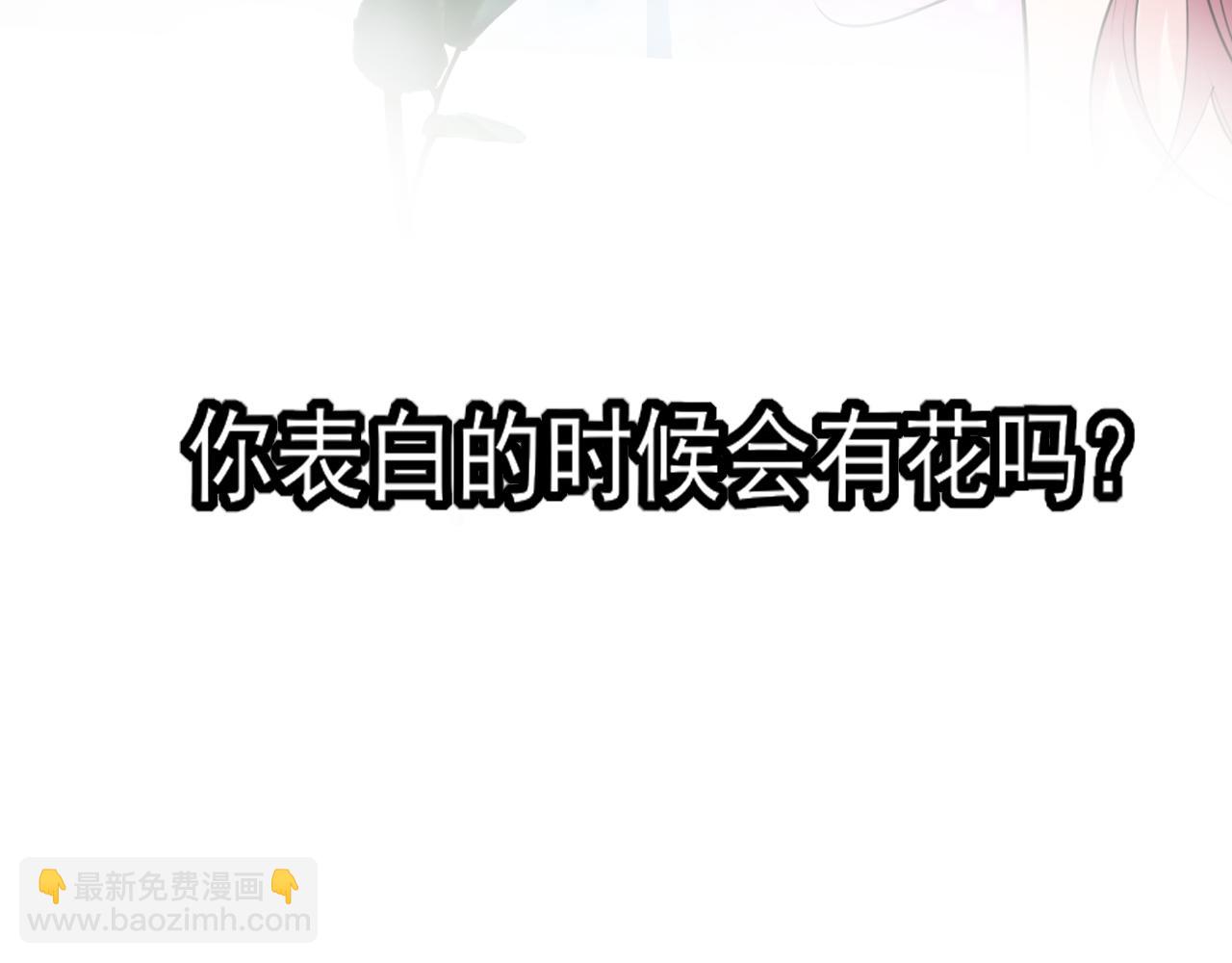 第36话 抱抱(1/2)-第36话