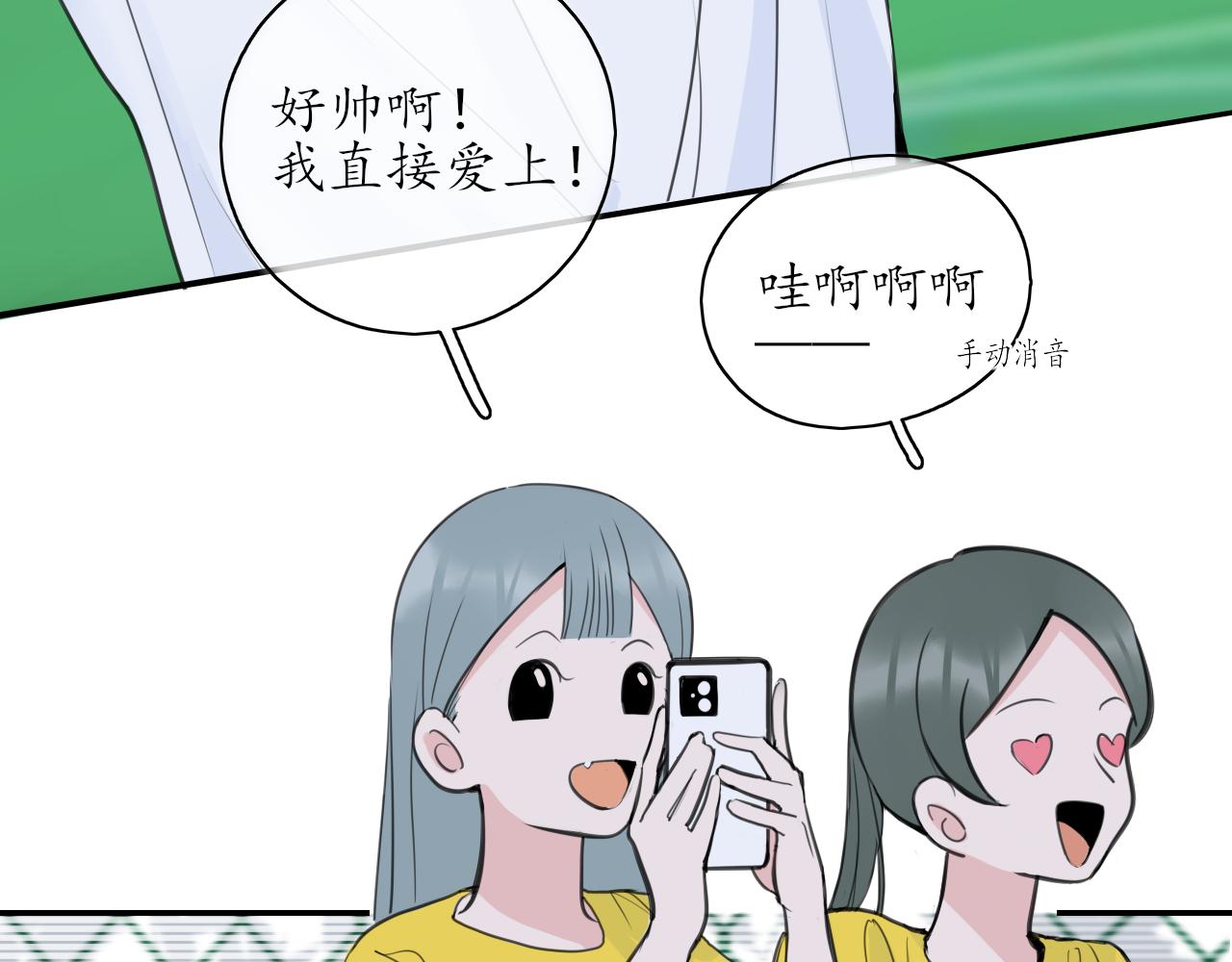 第36话 抱抱(1/2)-第36话