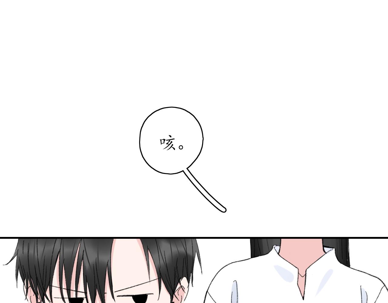 第38话 谈心(1/2)-第38话