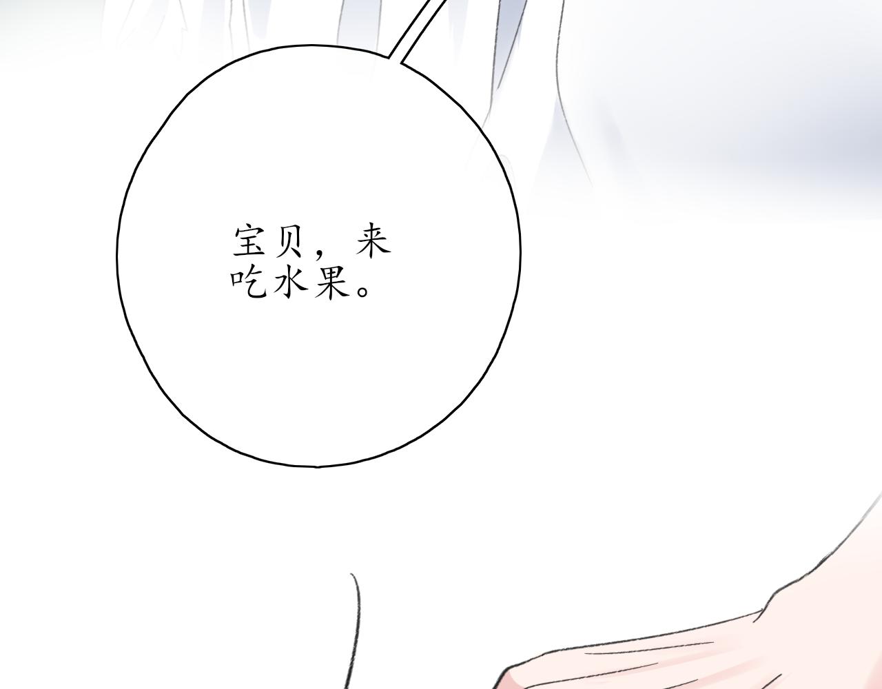 第38话 谈心(1/2)-第38话