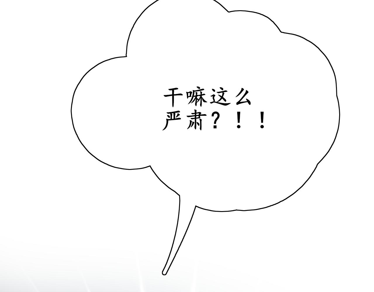 第38话 谈心(1/2)-第38话