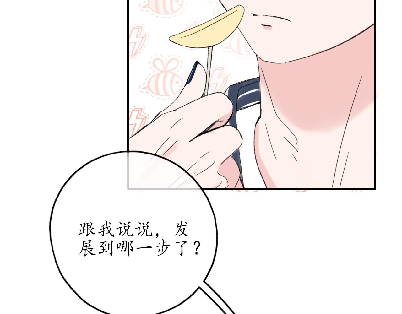 第38话 谈心(1/2)-第38话