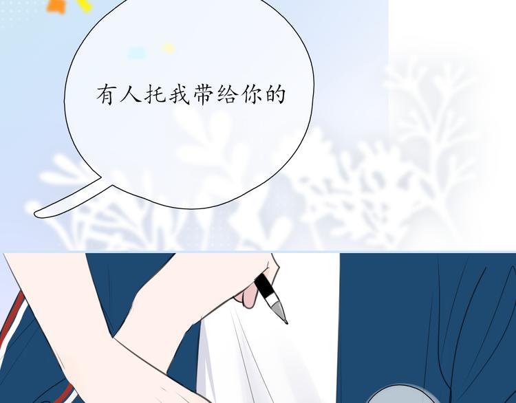 第6话 莫名其妙(1/2)-第6话