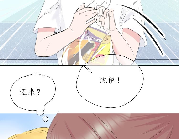 第6话 莫名其妙(1/2)-第6话