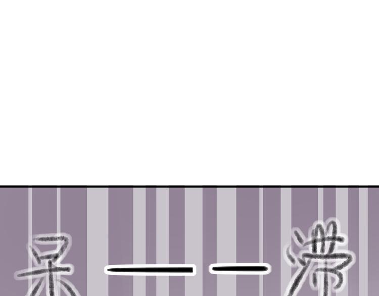 第6话 莫名其妙(1/2)-第6话