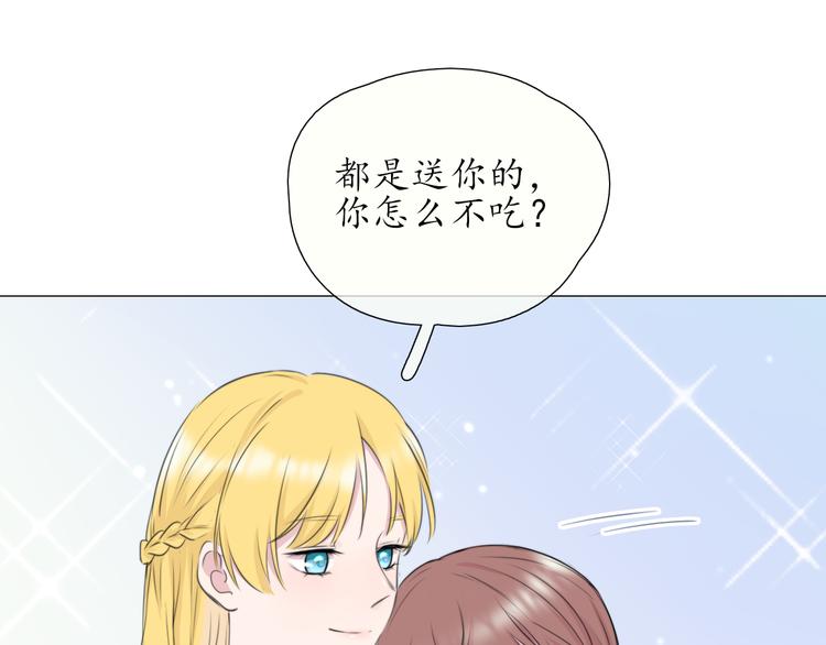 第6话 莫名其妙(1/2)-第6话