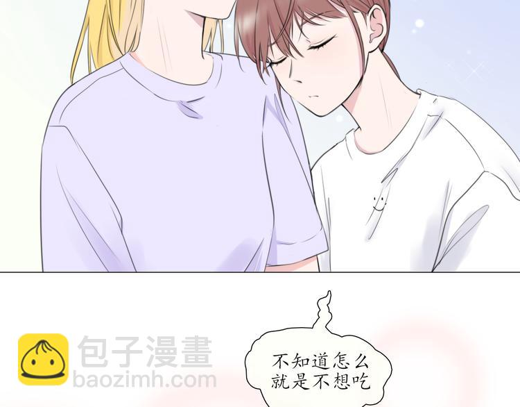 第6话 莫名其妙(1/2)-第6话