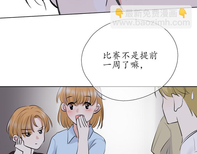 第8话 谈判(1/2)-第8话