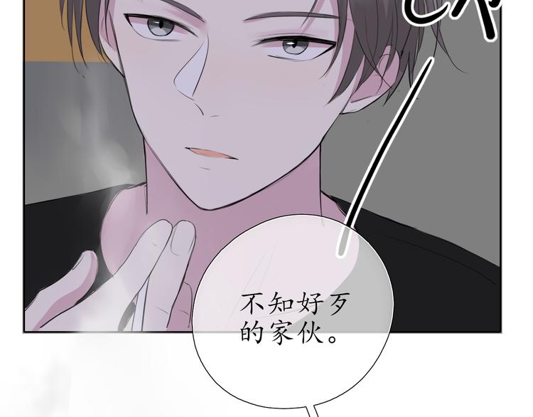 第8话 谈判(1/2)-第8话