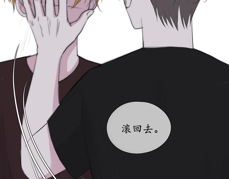 第8话 谈判(1/2)-第8话